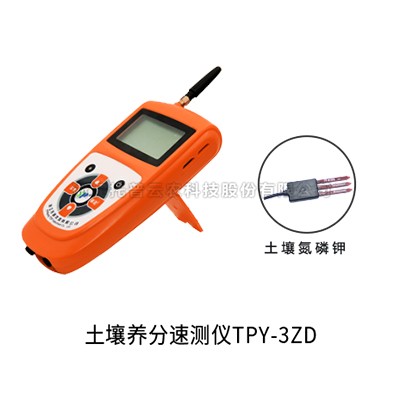 芭乐视频免费下载多参数测定仪TPY-3ZD/6ZD/7ZD